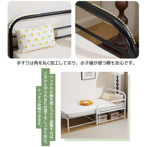ソファ＆ベッド 伸長式ベッド ベッドフレーム パイプベッド シングル ベッド ロータイプ 耐荷重150kg 下収納 転落防止柵付き