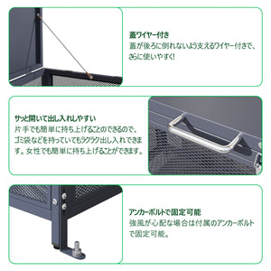 屋外ゴミ収納庫 メッシュデザイン ゴミ箱 屋外 ゴミ収集ボックス ごみ集積所 カラスよけ 野良猫対策 ゴミ荒らし防止 庭用可能 容量218L グレー