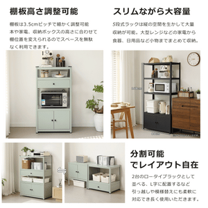 スチールラック 幅40×奥行40×高さ112cm 扉付き 引き出し収納 可動棚 高さ調整 オープンシェルフ 収納棚 業務用