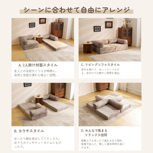 ソファベッド 組立て不要 二人掛け 三人掛け フロアソファ コンパクト ローソファ ソファー 1人暮らし 家庭用 マルチに使える クッション付き 座椅子 完成品