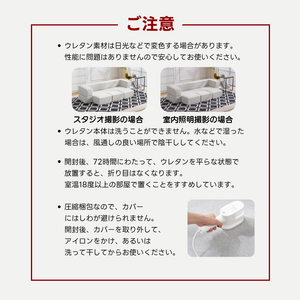 ソファベッド 最大5人掛け 5P 組立て不要 フロアソファ コンパクト ローソファ ソファー 1人暮らし マルチに使える 座椅子 1人掛け 2人掛け 完成品