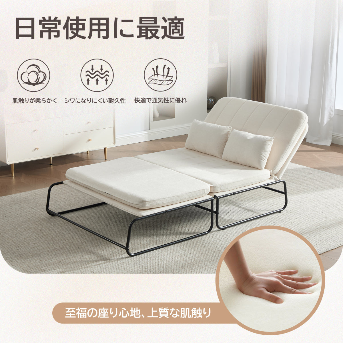 ソファーベッド 2人掛け 折り目なし シングル マットレス対応 高反発ウレタン 30D高密度 3way ローソファー 多段階リクライニング スチールフレーム