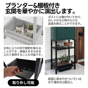 置き型 スタンドポスト かご付きポスト鍵付き 玄関前 収納 北欧 一戸建て用 メールボックス A4対応 新聞受け 高級 (N508P503873D)