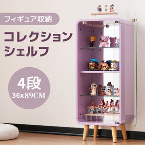 コレクションケース コレクションシェルフ ガラスディスプレイキャビネット4段 高さ調節可能 フィギュア 収納 背面ミラー 強化ガラス棚