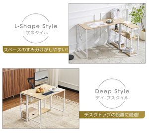 一体分離多用型パソコンデスク チェア付きセット ラック付き ワークデスク 木製 学習デスク オフィスチェア付き