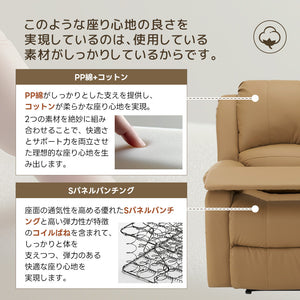 リクライニングチェア テーブル付き リクライニングソファ 1人掛け 電動 リクライニング ファブリック オットマン一体型 パーソナルチェアー 電動ソファ