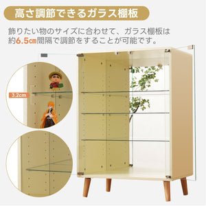 コレクションケース ワイド コレクションシェルフ ガラスディスプレイキャビネット 4段 高さ調節可能 背面ミラー 強化ガラス棚