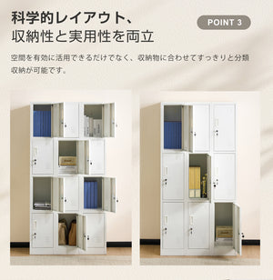 スチールロッカー 9人用 鍵付き スペアキー付 スチール製 収納 オフィスロッカー 事務所 会社 業務用 スリム かぎ付き 更衣ロッカー ホワイト