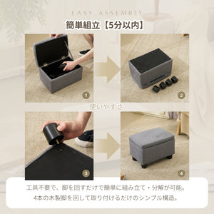 オットマン スツール 椅子 おしゃれ ファブリック フットスツール 足置き ソファースツール 取り外し可能な脚 コンパクト 来客対応チェア おしゃれ 組立簡単 玄関イス マルチに使える 耐荷重80ｋｇ