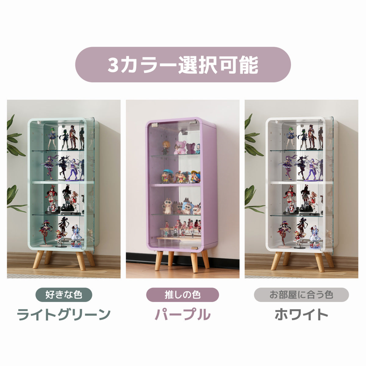 コレクションケース コレクションシェルフ ガラスディスプレイキャビネット4段 高さ調節可能 フィギュア 収納 背面ミラー 強化ガラス棚