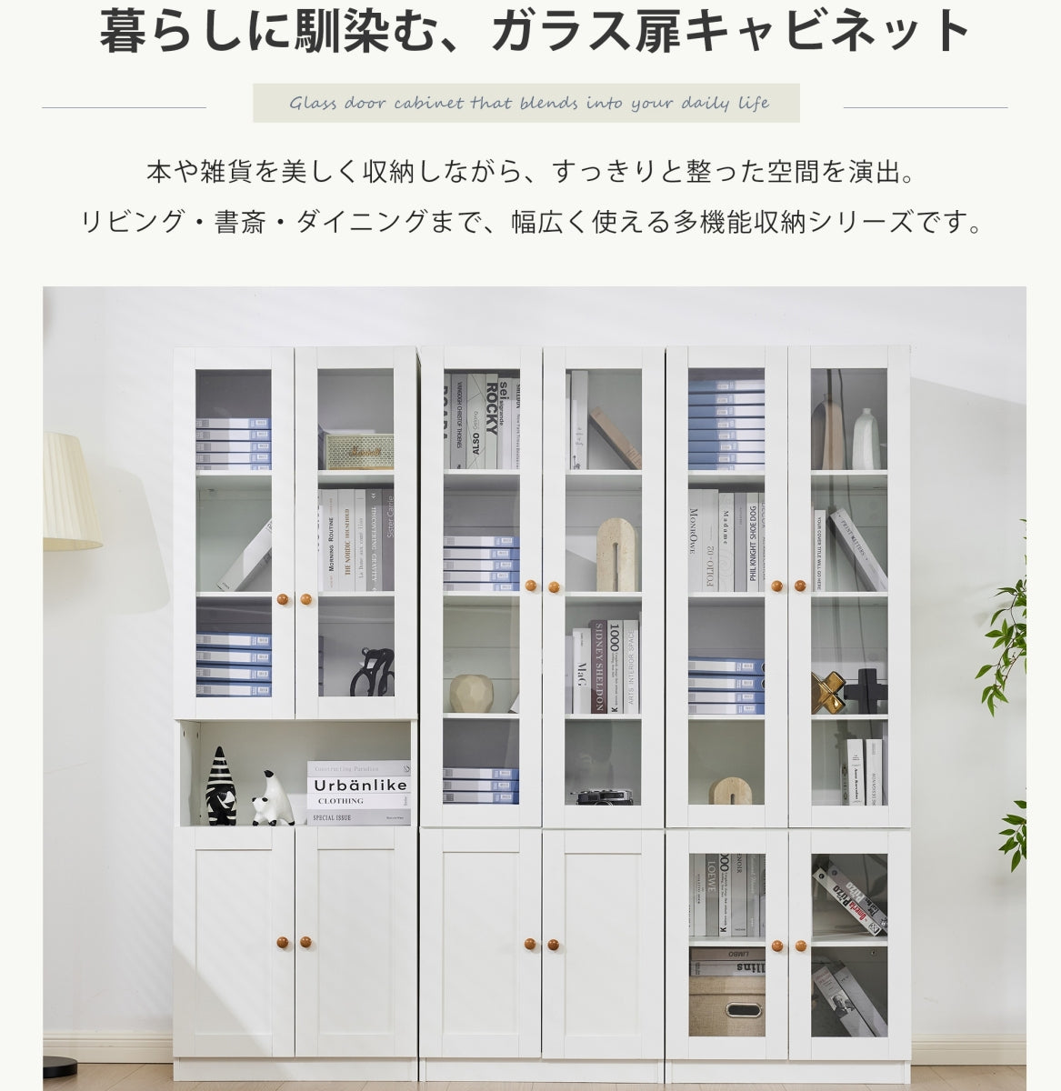 キャビネット 可視扉 サイドボード 引き出し付き 収納棚 リビング 収納ローボード 収納チェスト 食器棚 食器収納 キッチン収納 スリム ホワイト
