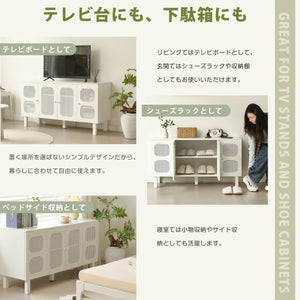 キャビネット サイドボード チェストラタン調 ラタン風 2段 リビングボード 脚付 木製脚 テレビ台 整理タンス 食器棚 大容量収納 扉付きシェルフ