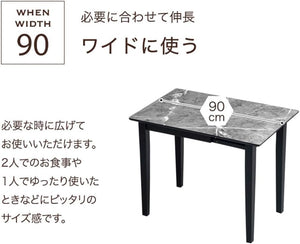 伸長式ダイニングテーブル 単品 60cm 90cm 大理石調 伸縮テーブル 折りたたみ 食卓テーブル 82100020(90289)