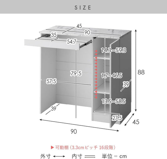 キッチンラック ゴミ箱上ラック キッチンボード Stilo® ロータイプ ブラウン×ブラックマーブル 約90×45×88cm