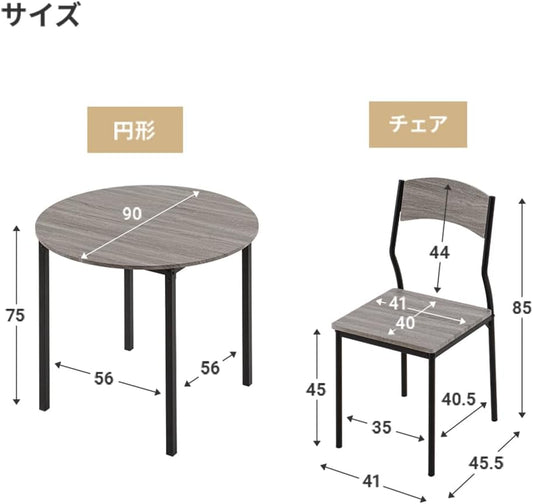 ダイニングセット 4人用 5点セット 円形 ダイニングテーブル + チェア4脚 (ナチュラルオーク)
