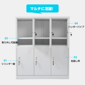 スチールロッカー オフィスロッカー 6人用 鍵付き シリンダー錠 スペアキー付 名指し枠 ハンガーパイプ 取り外し棚 ホワイト