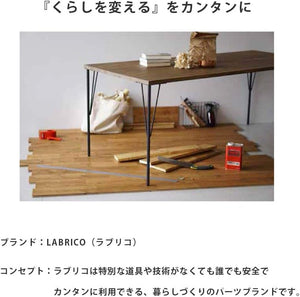 LABRICO スチールテーブル脚 大 DIY TABLE LEG WTK-1 ブラック 高さ68cm(調整69cmまで)