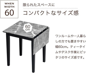 伸長式ダイニングテーブル 単品 60cm 90cm 大理石調 伸縮テーブル 折りたたみ 食卓テーブル 82100020(90289)