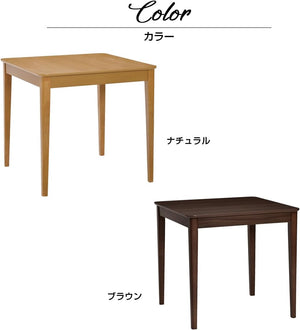ステディ ダイニングテーブル 幅75cm 2人用 ナチュラル [テーブル単品] 50004112
