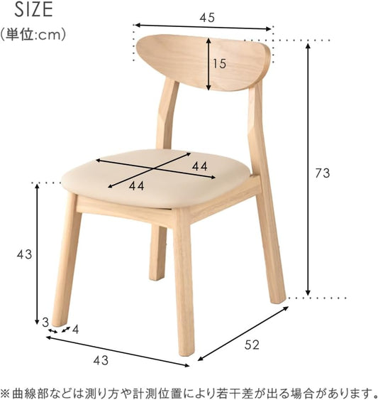 ダイニングチェア 単脚 RENEW 完成品 ダイニングチェアー 木製椅子 チェアー 食卓椅子 カフェ風 82100013(111518)