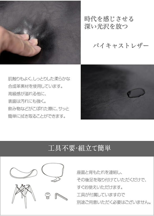 ダイニングチェア イームズチェア シェルチェア デザイナーズ 椅子 北欧 木製 PU ダークブラウン
