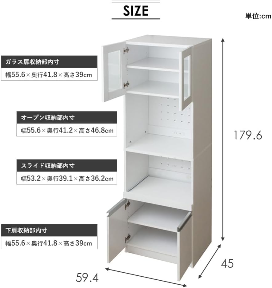 岩附 食器棚 ハイタイプ 幅60cm 高さ180cm 【2梱包】 ガラス扉 レンジ台 スライド棚 扉付き コンセント付き 木製 ブラウン IW-325BR