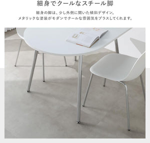 RASIK ダイニングテーブル 単品 半円形 幅100×奥行80cm ホワイト スチール脚 2人用 組立品 Elemet エレメト