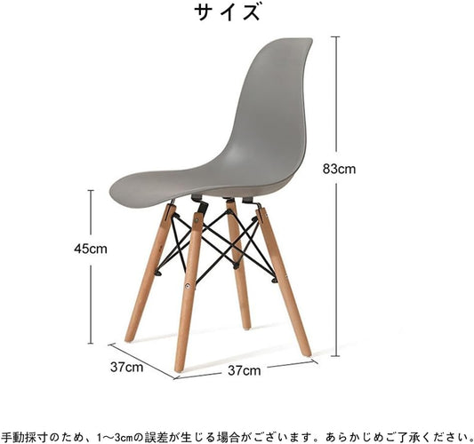 イームズチェア ダイニングチェア 北欧風 木脚 リプロダクト 椅子 リビング オフィス カウンターチェア 耐荷重150kg 滑り止め付き 組立簡単 (