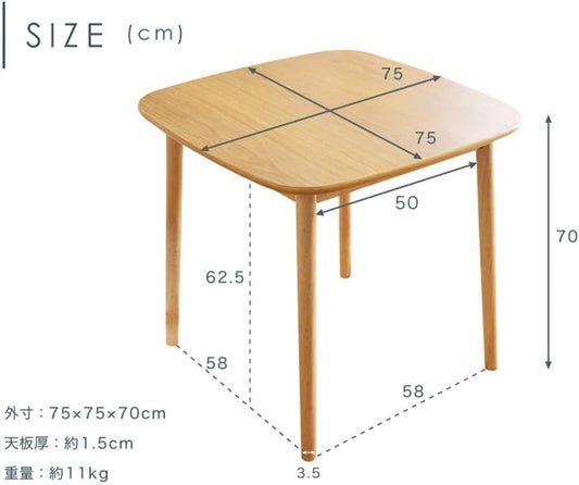 ダイニングテーブル 単品 75 × cm ウォールナット 天然木 ダイニング テーブル 突板 49600015(54806)