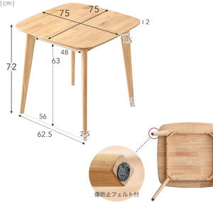 ダイニングテーブル 単品 2人用 幅75cm 正方形 木製 カフェ風 食卓テーブル 北欧 シンプル 49600183(88599)