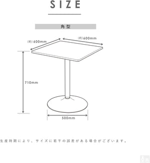 カフェテーブル 600×600×H710 スチール脚 黒脚 (ブラック) 幅60cm ダイニングテーブル 机