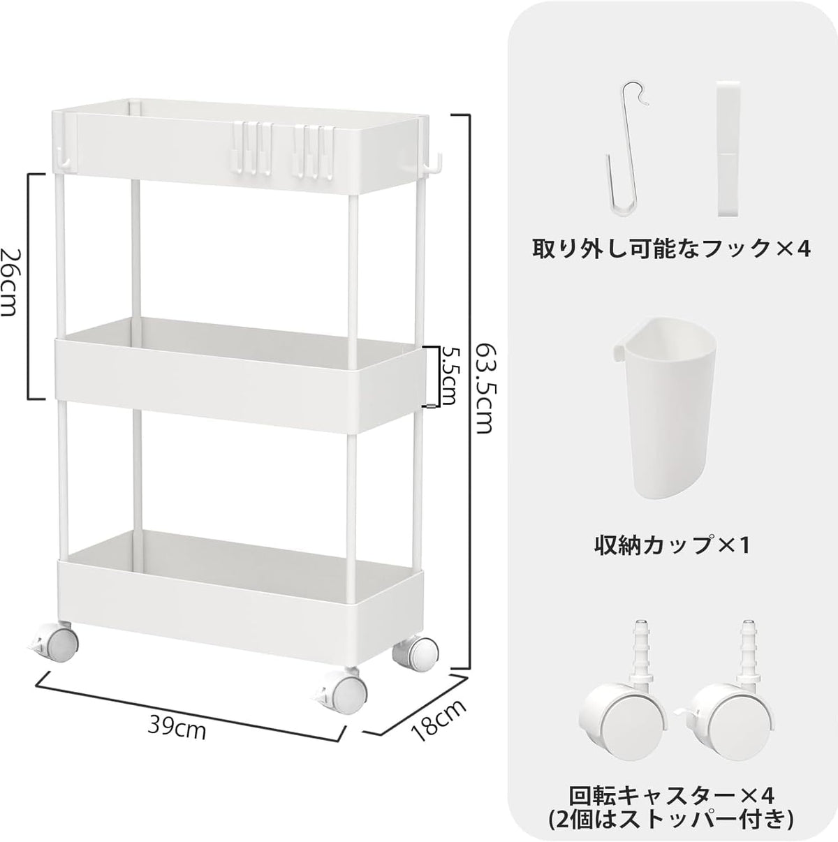 キッチンワゴン キャスター付き ワゴン 隙間収納 スリム 収納カート キッチン 洗面所 収納 13.5cm 18cm 22cm 冷蔵庫横 台所 浴室 トイレ 細