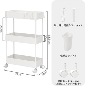 キッチンワゴン キャスター付き ワゴン 隙間収納 スリム 収納カート キッチン 洗面所 収納 13.5cm 18cm 22cm 冷蔵庫横 台所 浴室 トイレ 細