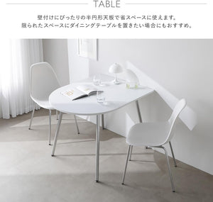 RASIK ダイニングテーブル 単品 半円形 幅100×奥行80cm ホワイト スチール脚 2人用 組立品 Elemet エレメト