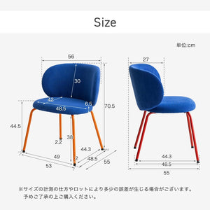 ダイニングチェア 椅子 インテリア カラフル ポップ レトロ ミッドセンチュリー 肘付き イス デスクチェア コーデュロイ Branchpoint bloom