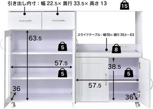 ドリス 棚 収納 食器棚 キッチンカウンター カップボード ダイニングボード スライド棚 ワイド 大型レンジ対応 木製 一人暮らし キッチンラック キッチンワゴ