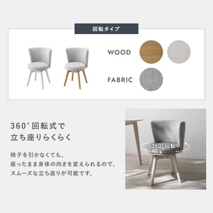 RASIK ダイニングテーブルセット 2人用 3点セット 変形テーブル(ホワイト)1点 回転チェア2脚 天然木 組立品 Litral リトラル