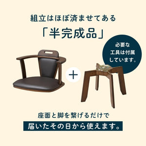 回転チェア ダイニングチェア 肘付き 回転椅子 木製 天然木 高齢者 半完成品 合皮レザー 食卓椅子 ブラウン