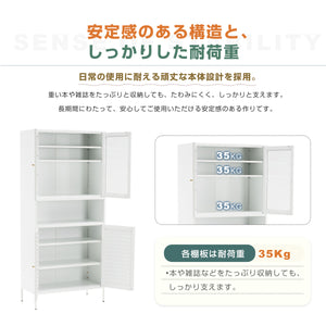 スチール書庫 オフィス収納 食器棚 キッチン収納 スリム キッチンボード キッチンキャビネット 電子レンジ台 棚 ラック リビング 炊飯器 ホワイト