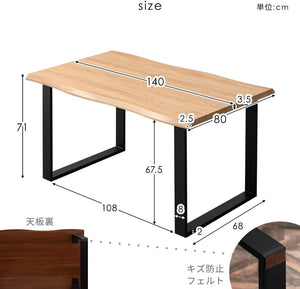 ダイニングテーブル 単品 140cm 4人掛け 長方形 ヴィンテージモダン スチール ブラック脚 72600040(85595)
