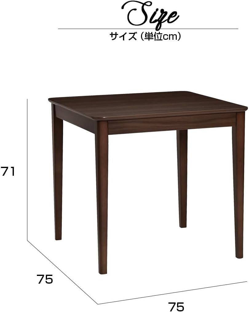 ステディ ダイニングテーブル 幅75cm 2人用 ナチュラル [テーブル単品] 50004112