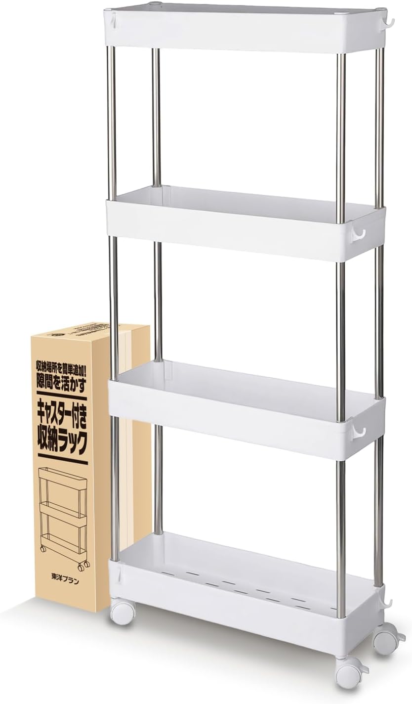 整理収納アドバイザー監修 キッチンワゴン ラック 棚 キャスター付き 4段 幅12.5cm 【隙間を収納に変える】 冷蔵庫 洗面台