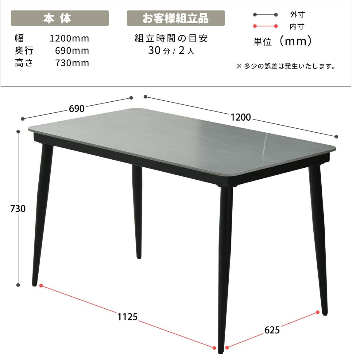 ダイニングテーブル 幅120cm 4人掛け 大理石調 セラミック天板 長方形 耐熱 防水 デスク 単品 ライトグレー