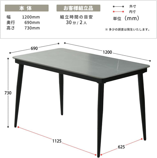 ダイニングテーブル 幅120cm 4人掛け 大理石調 セラミック天板 長方形 耐熱 防水 デスク 単品 ライトグレー