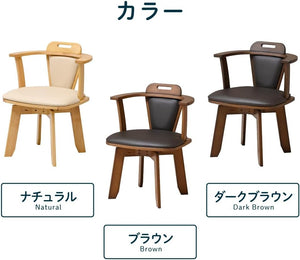 回転チェア ダイニングチェア 肘付き 回転椅子 木製 天然木 高齢者 半完成品 合皮レザー 食卓椅子 ブラウン