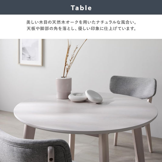 RASIK ダイニングテーブルセット 2人用 3点セット 円形テーブル(ナチュラル)1点 チェア2脚 天然木 組立品 Litral リトラル