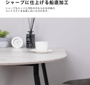 Mirai-Show ダイニングテーブル 半円 2人用 壁付け 北欧 丸 幅80cm リビング 食卓 ブラウン（ Creefクリーフ）