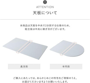 RASIK ダイニングテーブル 単品 半円形 幅100×奥行80cm ホワイト スチール脚 2人用 組立品 Elemet エレメト