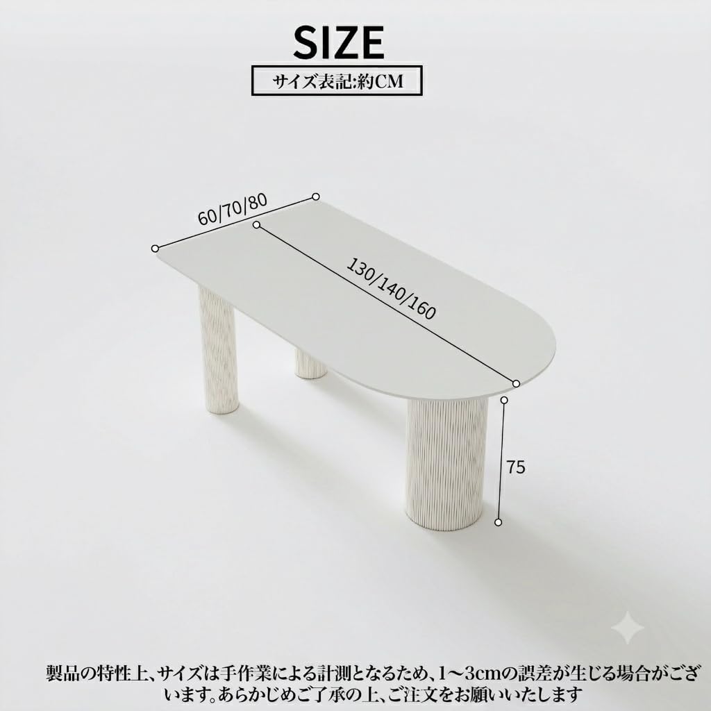 ダイニングテーブル 4人用 だいにんくテーブル 4人 130幅 単品
