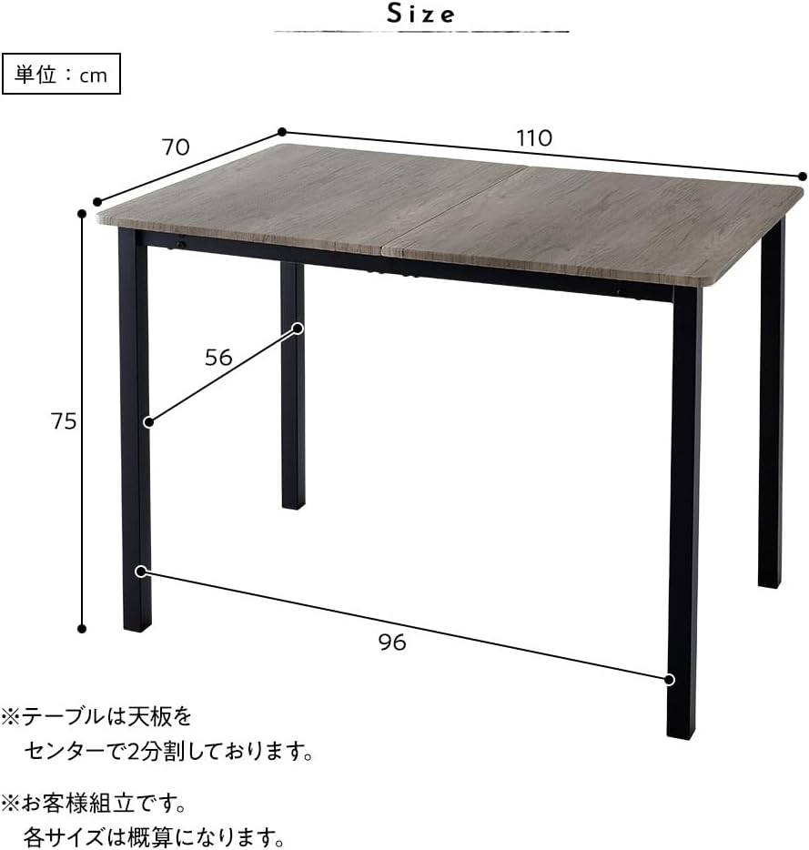 RASIK ダイニングテーブル 幅110cm ストーン×ブラック シンプル コンパクト 木製 スチール 4人掛け 2人掛け BOLIQ ボリック
